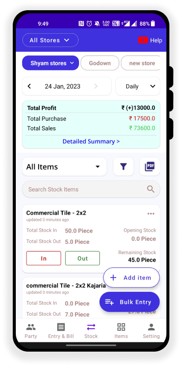 Stock Management Software | Inventory Management Software - Stock ...